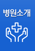 시설<br/>안내