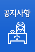 오시는<br/>길